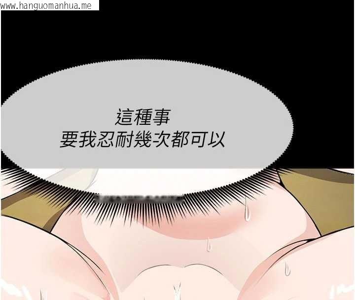 韩国漫画尸变家园:以身相许韩漫_尸变家园:以身相许-第31话-被脚趾肆意羞辱的后庭在线免费阅读-韩国漫画-第8张图片