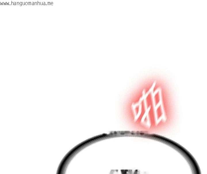 韩国漫画新生老司机韩漫_新生老司机-第21话-户外裸露的学生会长在线免费阅读-韩国漫画-第38张图片