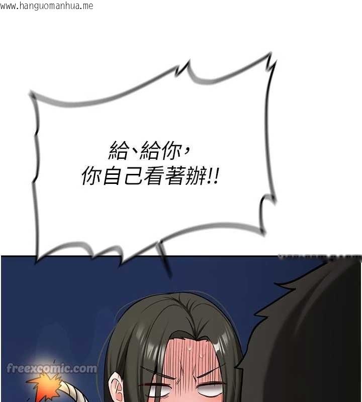 韩国漫画新生老司机韩漫_新生老司机-第21话-户外裸露的学生会长在线免费阅读-韩国漫画-第154张图片