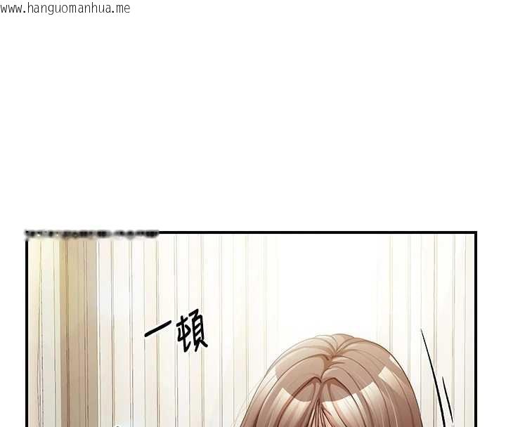 韩国漫画报告女班长:一根突起韩漫_报告女班长:一根突起-第40话-早晨乳交在线免费阅读-韩国漫画-第57张图片