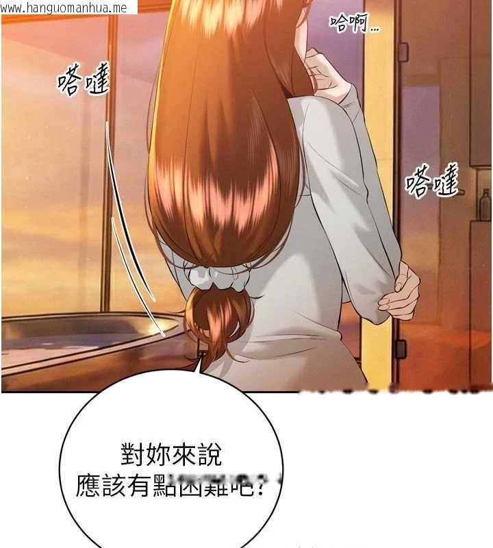 韩国漫画暴君会长的娇媳们韩漫_暴君会长的娇媳们-第26话-大媳妇-vs-二媳妇在线免费阅读-韩国漫画-第137张图片