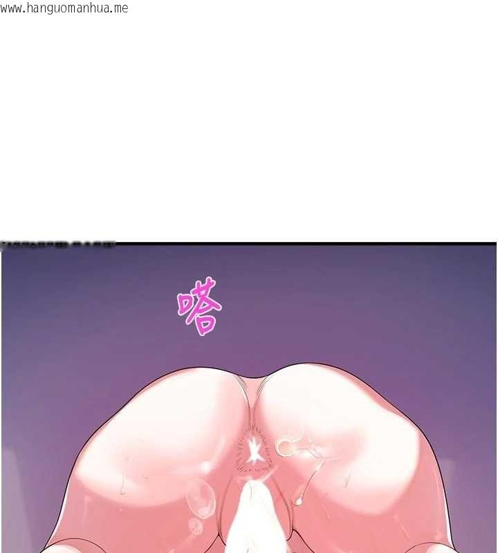 韩国漫画校园禁播角落韩漫_校园禁播角落-第23话-先吃饭还是先吃我?在线免费阅读-韩国漫画-第119张图片