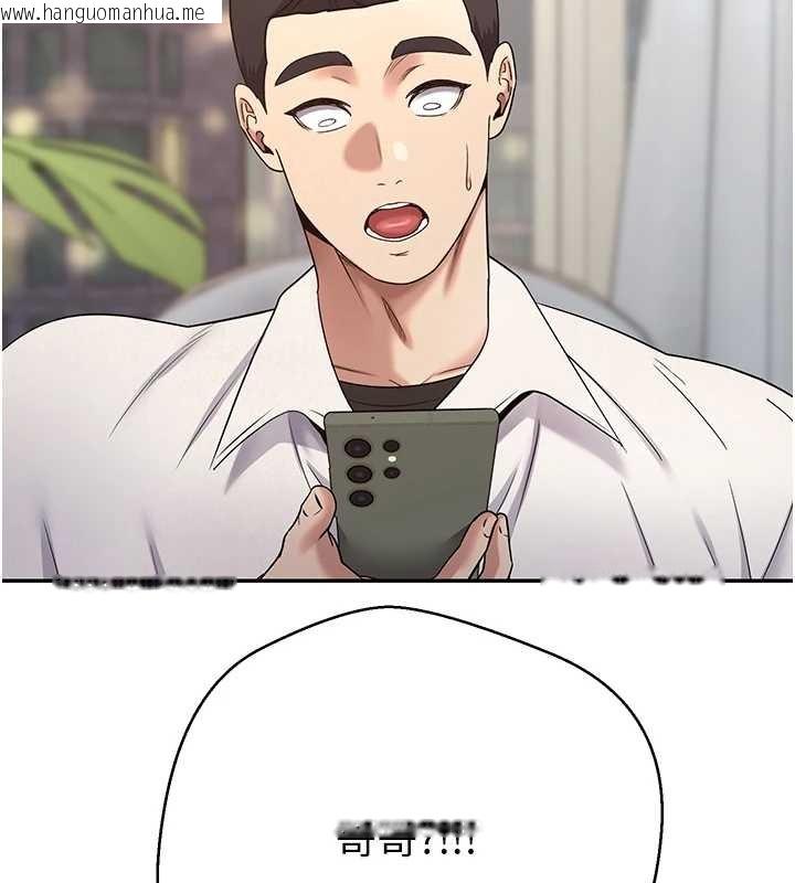 韩国漫画币转人生韩漫_币转人生-第59话-今天可以射在里面…在线免费阅读-韩国漫画-第87张图片