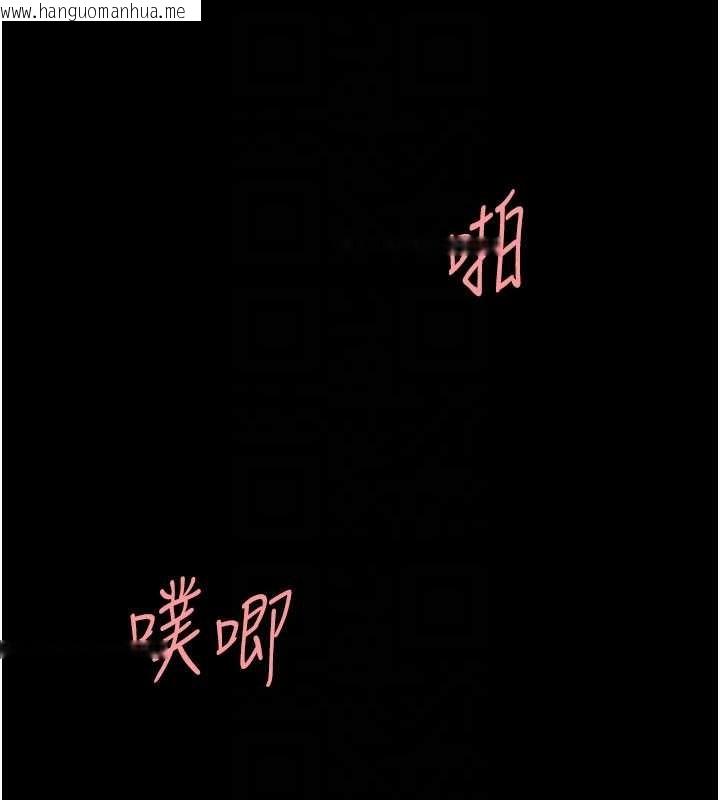 韩国漫画复仇母女丼韩漫_复仇母女丼-第138话-愿妳跌落深渊在线免费阅读-韩国漫画-第115张图片