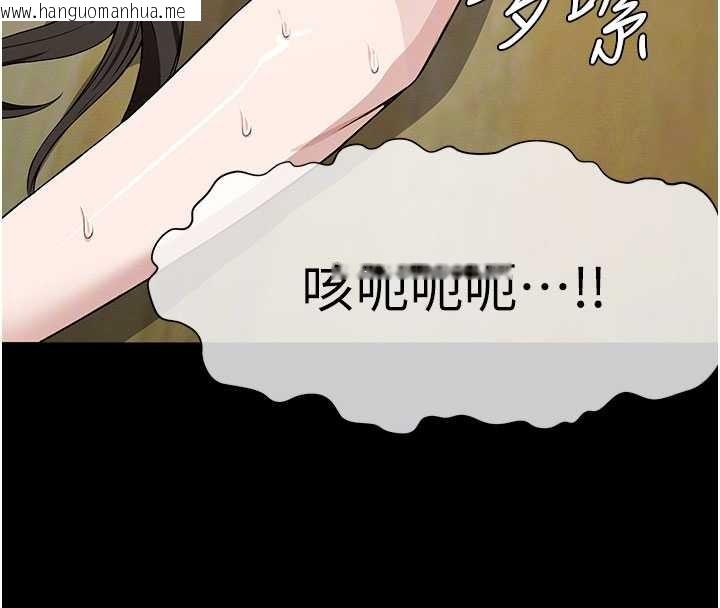 韩国漫画尸变家园:以身相许韩漫_尸变家园:以身相许-第31话-被脚趾肆意羞辱的后庭在线免费阅读-韩国漫画-第119张图片