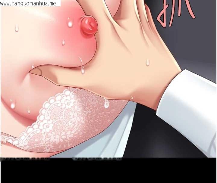 韩国漫画复仇母女丼韩漫_复仇母女丼-第138话-愿妳跌落深渊在线免费阅读-韩国漫画-第61张图片