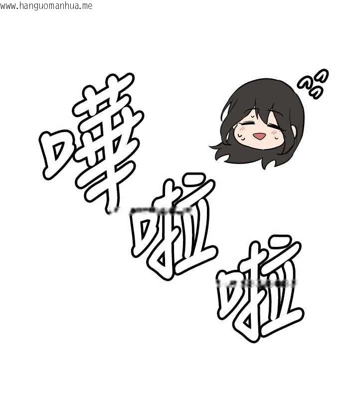 韩国漫画新生老司机韩漫_新生老司机-第21话-户外裸露的学生会长在线免费阅读-韩国漫画-第165张图片