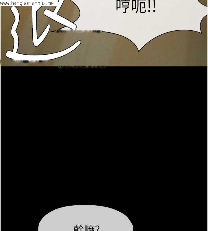 韩国漫画尸变家园:以身相许韩漫_尸变家园:以身相许-第31话-被脚趾肆意羞辱的后庭在线免费阅读-韩国漫画-第49张图片