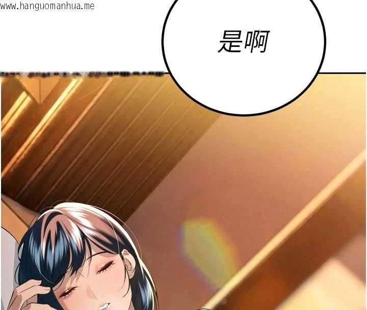 韩国漫画暴君会长的娇媳们韩漫_暴君会长的娇媳们-第26话-大媳妇-vs-二媳妇在线免费阅读-韩国漫画-第4张图片