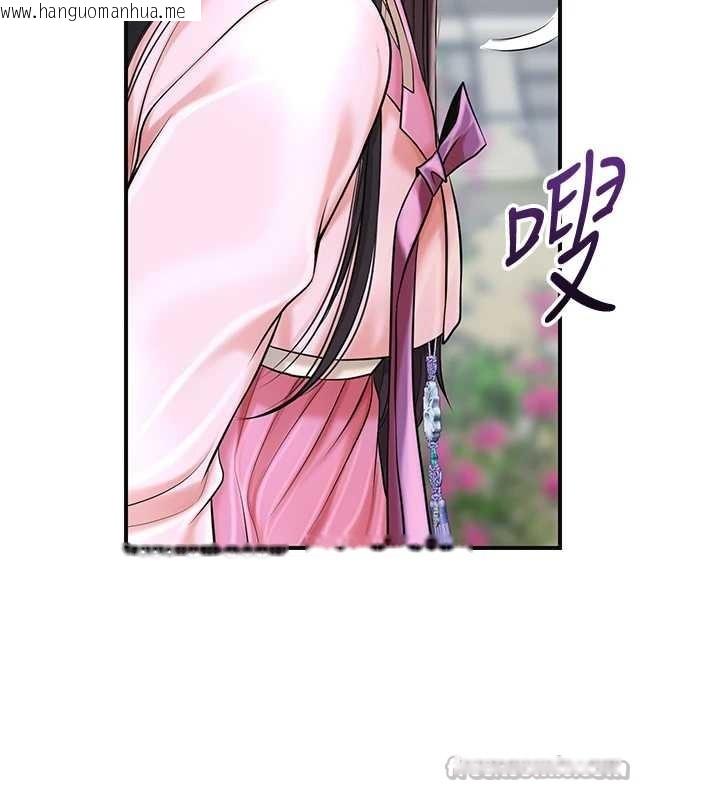 韩国漫画花容湿色:取花点韩漫_花容湿色:取花点-第90话-胁迫秋香在线免费阅读-韩国漫画-第98张图片