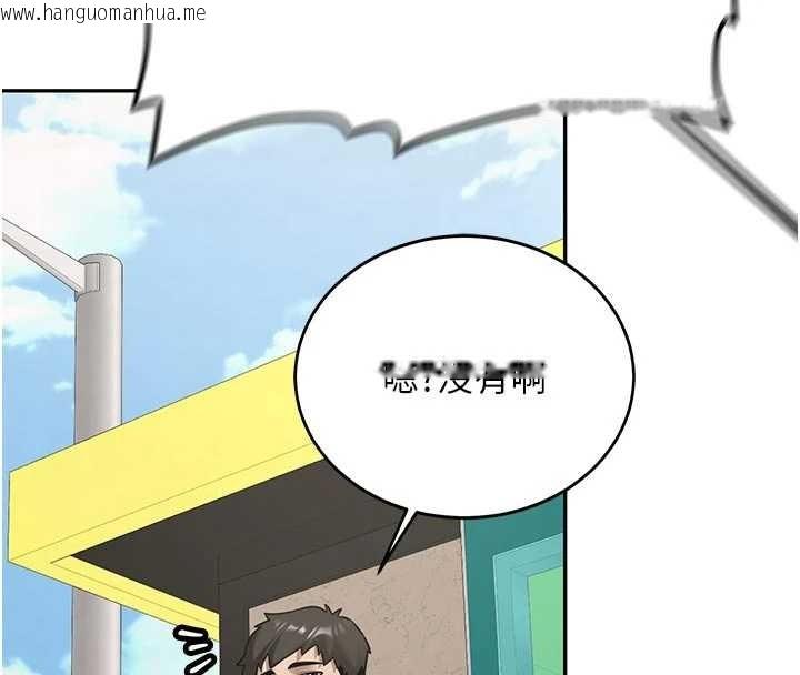 韩国漫画新生老司机韩漫_新生老司机-第21话-户外裸露的学生会长在线免费阅读-韩国漫画-第152张图片