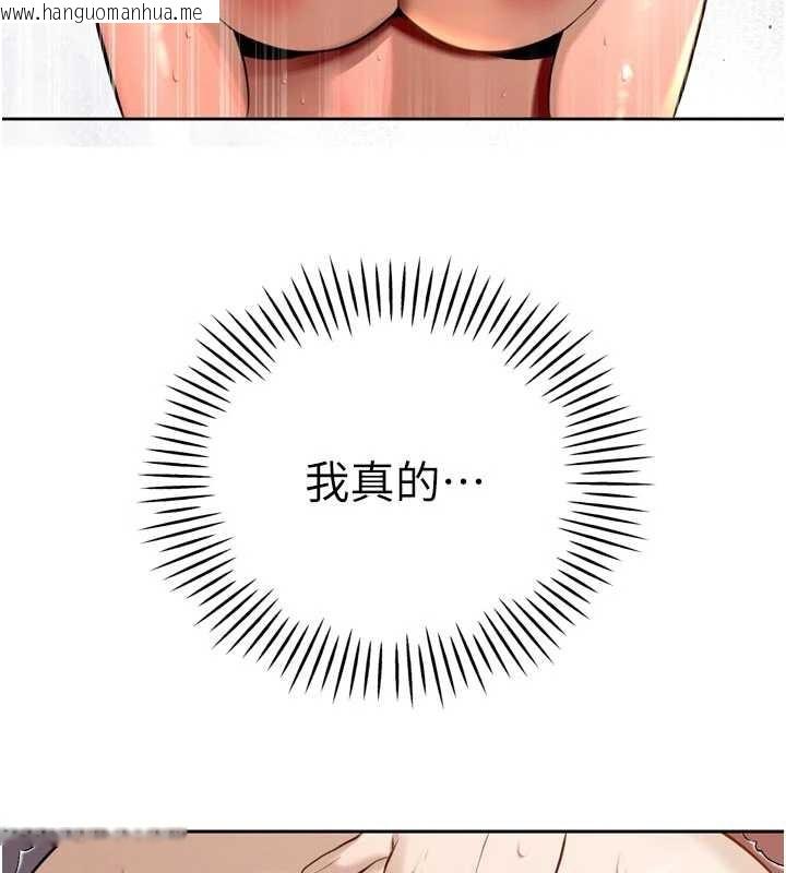 韩国漫画暴君会长的娇媳们韩漫_暴君会长的娇媳们-第26话-大媳妇-vs-二媳妇在线免费阅读-韩国漫画-第31张图片