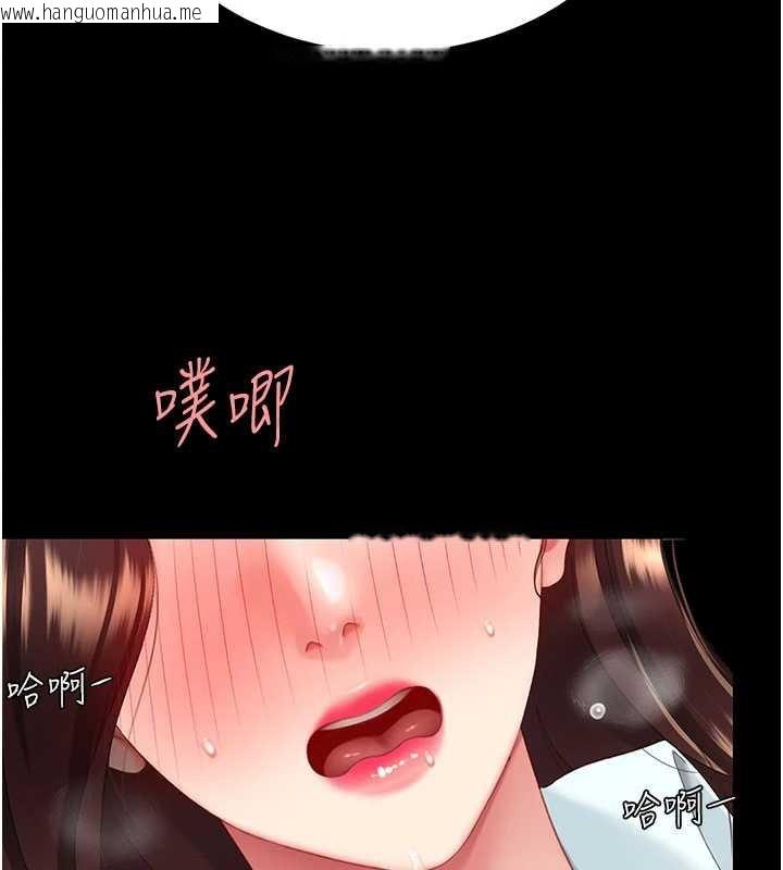 韩国漫画复仇母女丼韩漫_复仇母女丼-第138话-愿妳跌落深渊在线免费阅读-韩国漫画-第55张图片