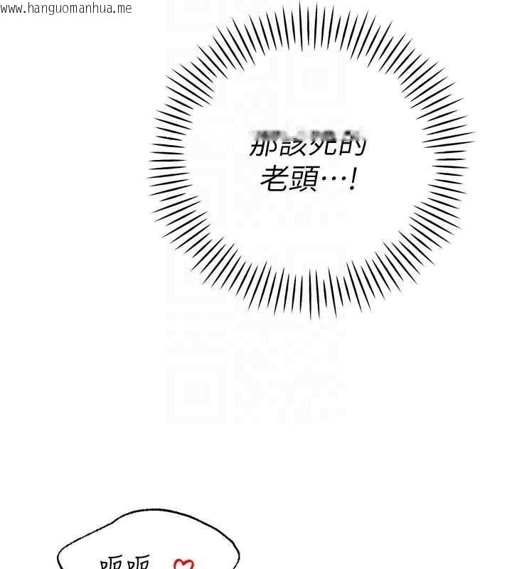 韩国漫画暴君会长的娇媳们韩漫_暴君会长的娇媳们-第26话-大媳妇-vs-二媳妇在线免费阅读-韩国漫画-第53张图片