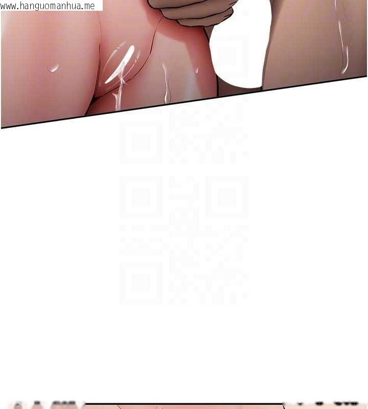 韩国漫画新生老司机韩漫_新生老司机-第21话-户外裸露的学生会长在线免费阅读-韩国漫画-第62张图片