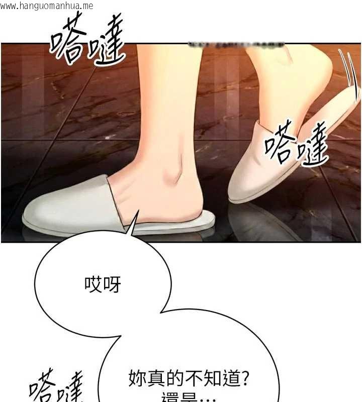 韩国漫画暴君会长的娇媳们韩漫_暴君会长的娇媳们-第26话-大媳妇-vs-二媳妇在线免费阅读-韩国漫画-第117张图片