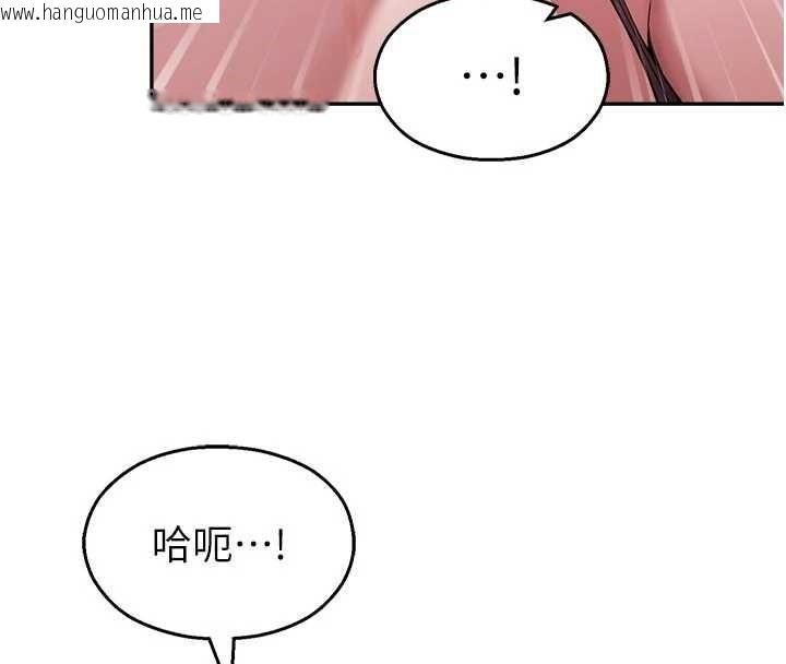 韩国漫画校园禁播角落韩漫_校园禁播角落-第23话-先吃饭还是先吃我?在线免费阅读-韩国漫画-第27张图片