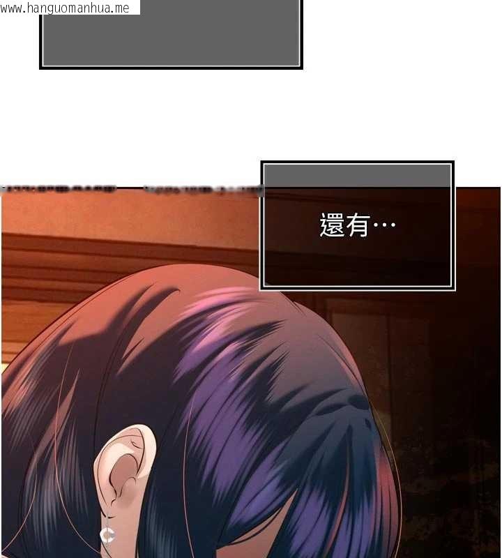 韩国漫画暴君会长的娇媳们韩漫_暴君会长的娇媳们-第26话-大媳妇-vs-二媳妇在线免费阅读-韩国漫画-第45张图片