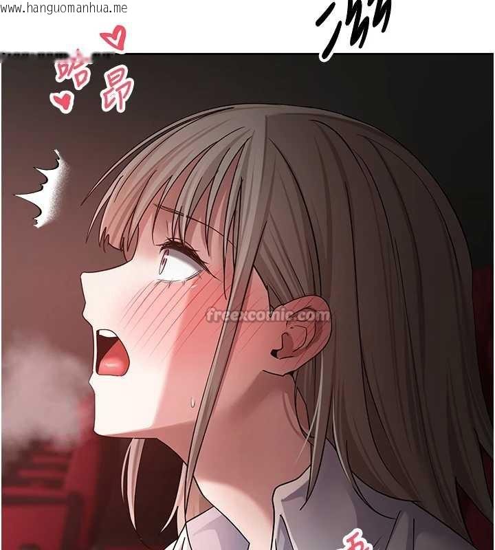 韩国漫画币转人生韩漫_币转人生-第59话-今天可以射在里面…在线免费阅读-韩国漫画-第28张图片