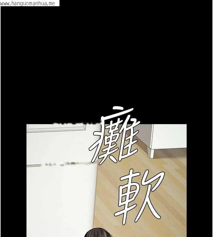 韩国漫画尸变家园:以身相许韩漫_尸变家园:以身相许-第31话-被脚趾肆意羞辱的后庭在线免费阅读-韩国漫画-第144张图片