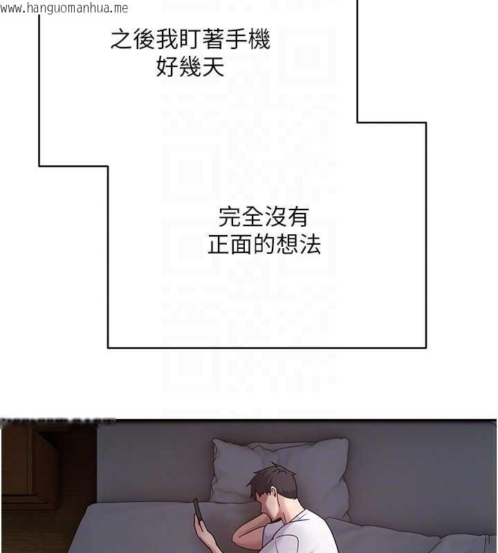 韩国漫画币转人生韩漫_币转人生-第59话-今天可以射在里面…在线免费阅读-韩国漫画-第99张图片