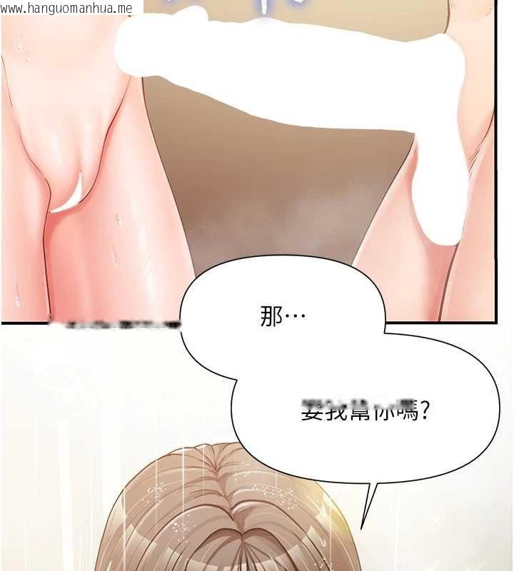 韩国漫画报告女班长:一根突起韩漫_报告女班长:一根突起-第40话-早晨乳交在线免费阅读-韩国漫画-第86张图片