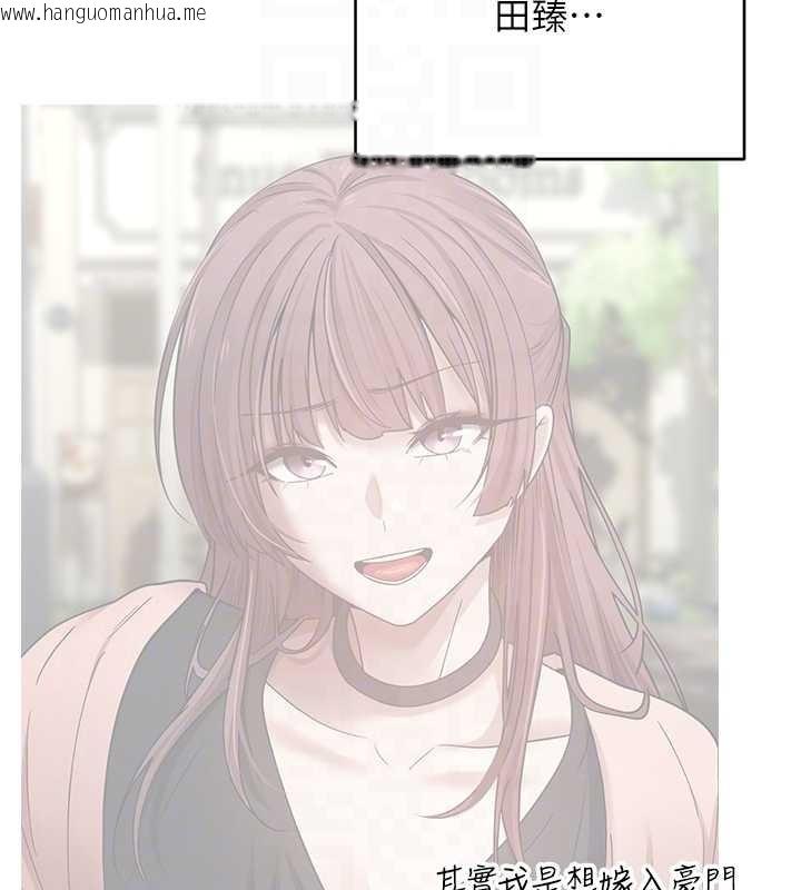 韩国漫画币转人生韩漫_币转人生-第59话-今天可以射在里面…在线免费阅读-韩国漫画-第113张图片