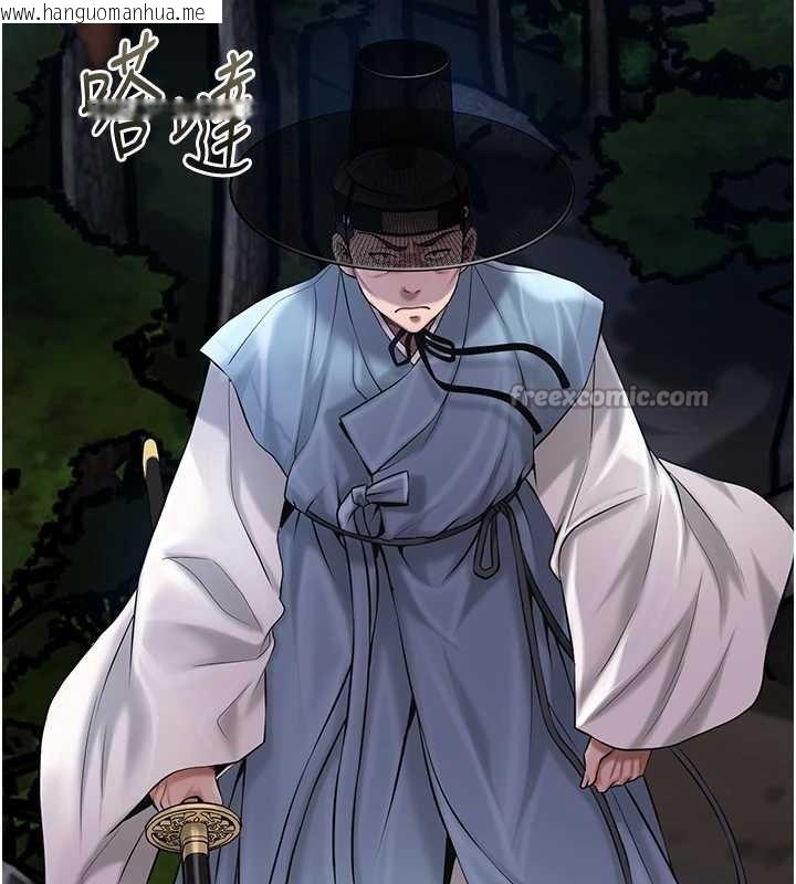 韩国漫画花容湿色:取花点韩漫_花容湿色:取花点-第90话-胁迫秋香在线免费阅读-韩国漫画-第28张图片