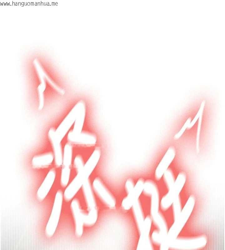 韩国漫画新生老司机韩漫_新生老司机-第21话-户外裸露的学生会长在线免费阅读-韩国漫画-第78张图片