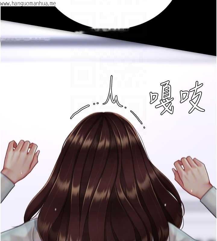 韩国漫画复仇母女丼韩漫_复仇母女丼-第138话-愿妳跌落深渊在线免费阅读-韩国漫画-第87张图片