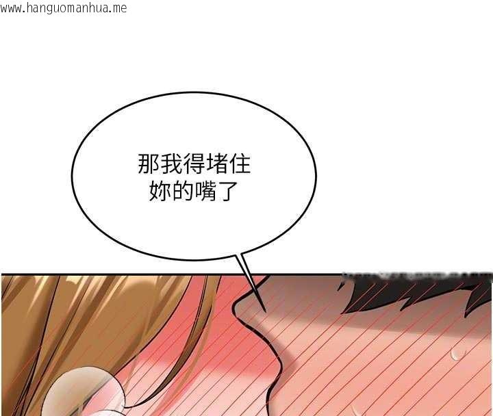 韩国漫画新生老司机韩漫_新生老司机-第21话-户外裸露的学生会长在线免费阅读-韩国漫画-第21张图片