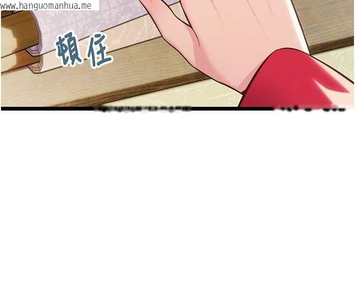 韩国漫画命运:贞洁欲女韩漫_命运:贞洁欲女-第74话-苦命鸳鸯陷危机?!在线免费阅读-韩国漫画-第21张图片