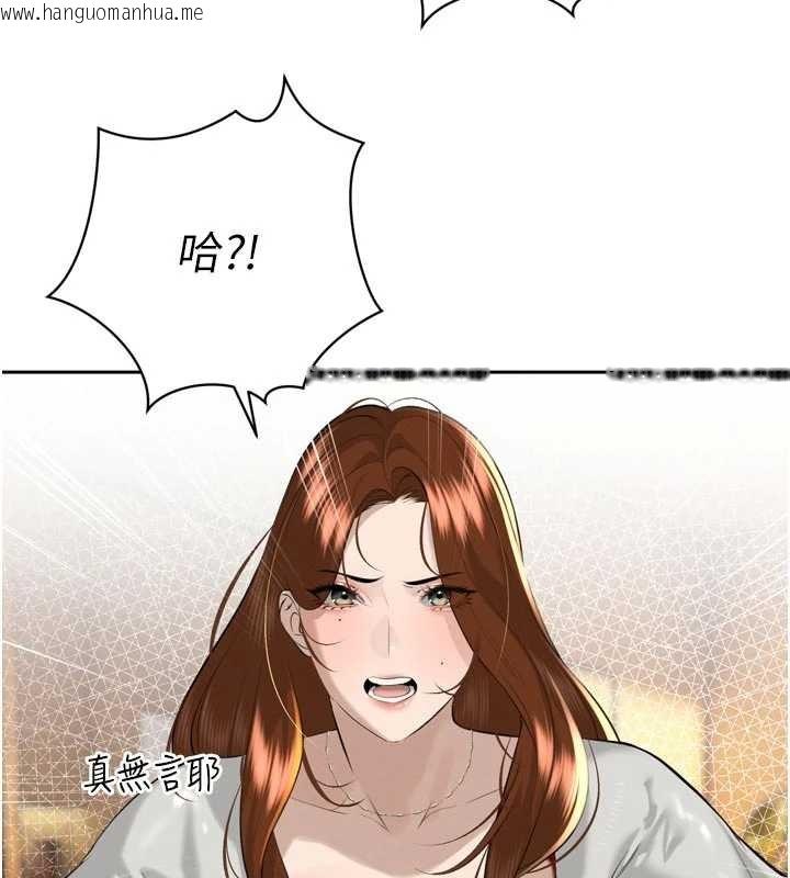 韩国漫画暴君会长的娇媳们韩漫_暴君会长的娇媳们-第26话-大媳妇-vs-二媳妇在线免费阅读-韩国漫画-第82张图片