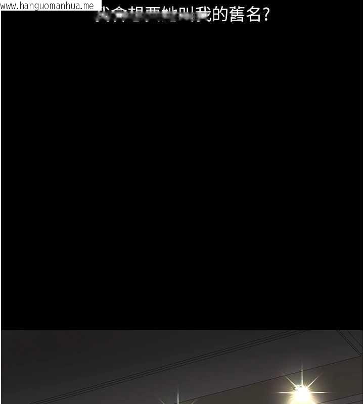 韩国漫画复仇母女丼韩漫_复仇母女丼-第138话-愿妳跌落深渊在线免费阅读-韩国漫画-第160张图片