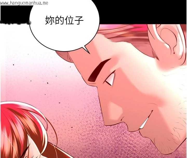 韩国漫画暴君会长的娇媳们韩漫_暴君会长的娇媳们-第26话-大媳妇-vs-二媳妇在线免费阅读-韩国漫画-第63张图片