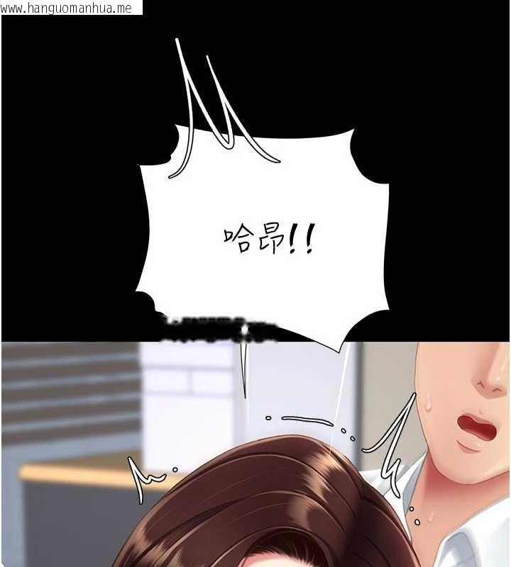 韩国漫画复仇母女丼韩漫_复仇母女丼-第138话-愿妳跌落深渊在线免费阅读-韩国漫画-第149张图片