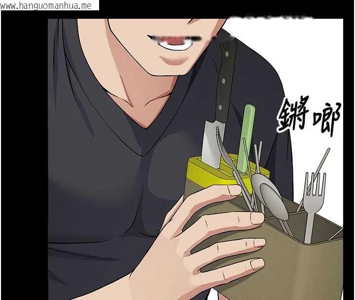 韩国漫画尸变家园:以身相许韩漫_尸变家园:以身相许-第31话-被脚趾肆意羞辱的后庭在线免费阅读-韩国漫画-第159张图片