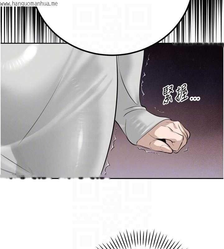 韩国漫画暴君会长的娇媳们韩漫_暴君会长的娇媳们-第26话-大媳妇-vs-二媳妇在线免费阅读-韩国漫画-第111张图片