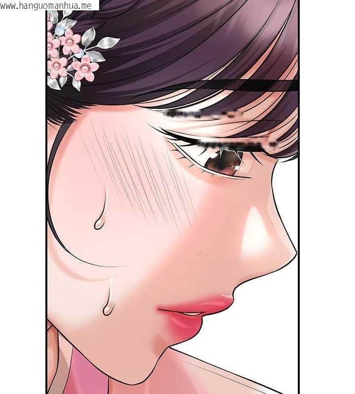 韩国漫画花容湿色:取花点韩漫_花容湿色:取花点-第90话-胁迫秋香在线免费阅读-韩国漫画-第55张图片