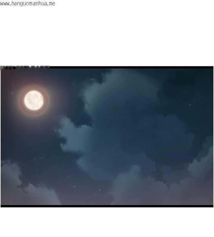 韩国漫画命运:贞洁欲女韩漫_命运:贞洁欲女-第74话-苦命鸳鸯陷危机?!在线免费阅读-韩国漫画-第13张图片