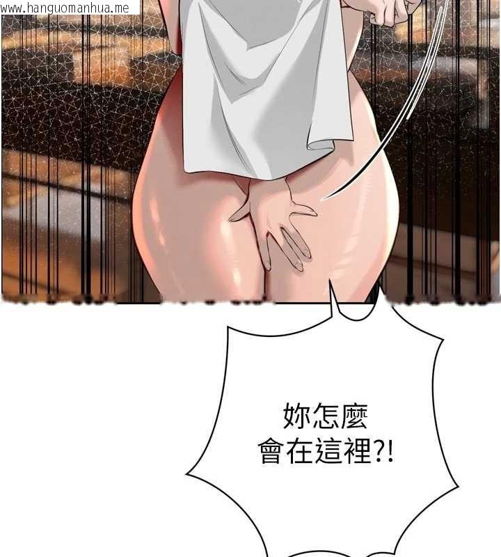 韩国漫画暴君会长的娇媳们韩漫_暴君会长的娇媳们-第26话-大媳妇-vs-二媳妇在线免费阅读-韩国漫画-第81张图片