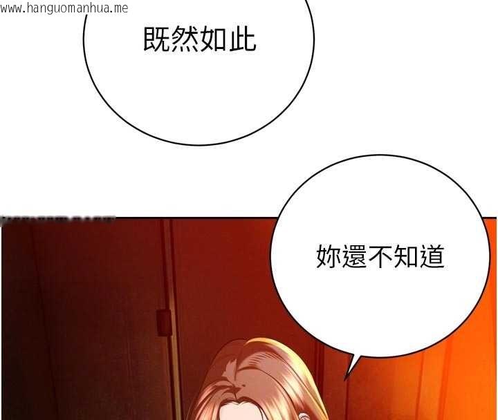 韩国漫画暴君会长的娇媳们韩漫_暴君会长的娇媳们-第26话-大媳妇-vs-二媳妇在线免费阅读-韩国漫画-第114张图片