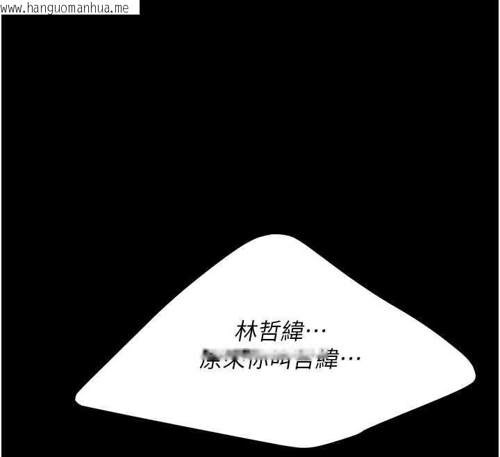 韩国漫画复仇母女丼韩漫_复仇母女丼-第138话-愿妳跌落深渊在线免费阅读-韩国漫画-第135张图片