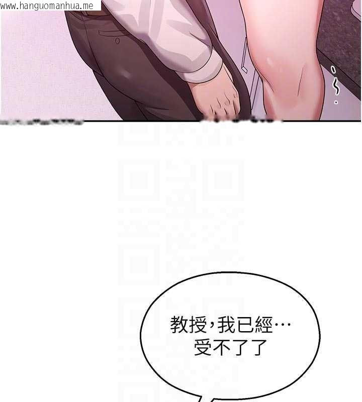 韩国漫画校园禁播角落韩漫_校园禁播角落-第23话-先吃饭还是先吃我?在线免费阅读-韩国漫画-第33张图片