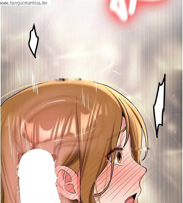 韩国漫画新生老司机韩漫_新生老司机-第21话-户外裸露的学生会长在线免费阅读-韩国漫画-第79张图片