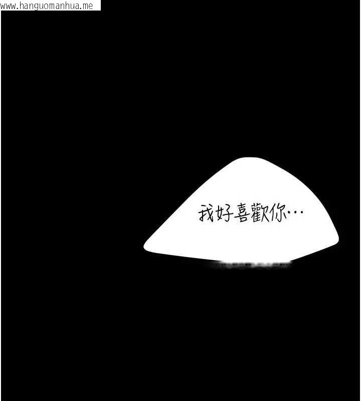 韩国漫画复仇母女丼韩漫_复仇母女丼-第138话-愿妳跌落深渊在线免费阅读-韩国漫画-第207张图片
