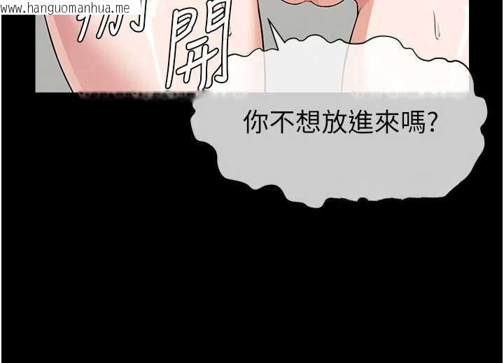 韩国漫画尸变家园:以身相许韩漫_尸变家园:以身相许-第31话-被脚趾肆意羞辱的后庭在线免费阅读-韩国漫画-第63张图片