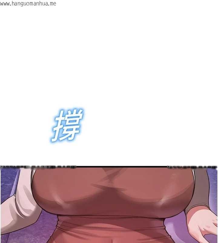 韩国漫画校园禁播角落韩漫_校园禁播角落-第23话-先吃饭还是先吃我?在线免费阅读-韩国漫画-第1张图片