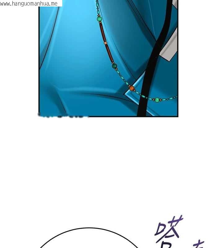 韩国漫画花容湿色:取花点韩漫_花容湿色:取花点-第90话-胁迫秋香在线免费阅读-韩国漫画-第104张图片