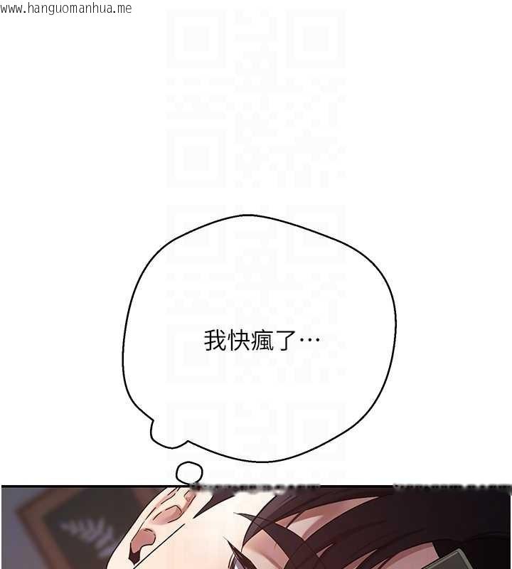 韩国漫画币转人生韩漫_币转人生-第59话-今天可以射在里面…在线免费阅读-韩国漫画-第118张图片